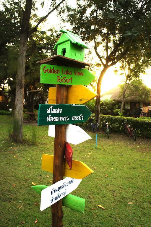 Golden Lake View Boutique Resort Kanchanaburi by Eksteriør bilde